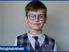 В Таганроге учащийся лицея № 4 стал победителем областного конкурса 