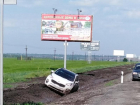 На трассе Ростов-Таганрог надолго увяз в грязи хитрый «обочечник»