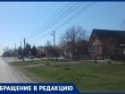 Жители села под Таганрогом боятся остаться без воды в режиме полной самоизоляции