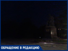 Таганрожцы жалуются, что памятник Чехову по прежнему утопает во тьме