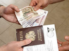 Жительница Неклиновского района превратила эмигранта в бомжа
