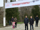  «Выходи гулять!» -  таганрожцев пригласили на фестиваль городской среды