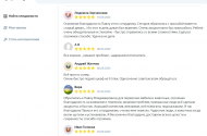 Вывоз мусора от компании "Конкурент" - 