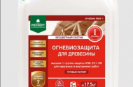 Огнебиозащита и антисептики в "Кровля Маркет" - 