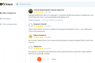 Вывоз мусора от компании "Конкурент" - 
