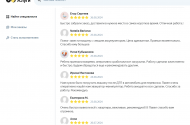Вывоз мусора от компании "Конкурент" - 