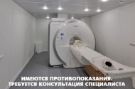 Диагностический центр "МедЭксперт" - 