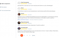 Вывоз мусора от компании "Конкурент" - 