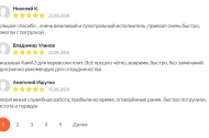 Вывоз мусора от компании "Конкурент" - 