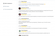 Вывоз мусора от компании "Конкурент" - 