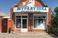 Пошив на заказ свадебных и вечерних платьев. Салон "Журавушка". - 