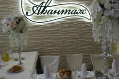 «За милых дам»: весенний праздник в кафе «Авантаж»