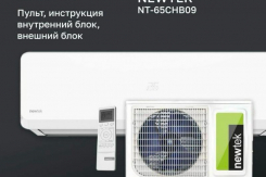 Сэкономьте тысячи – купите сплит-систему до сезонного подорожания