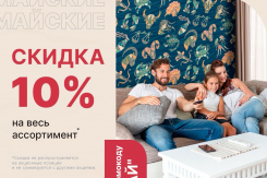 Обои, лепнина, интерьерные решения для вашего дома