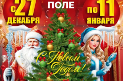 Откройте для своих детей мир настоящей сказки