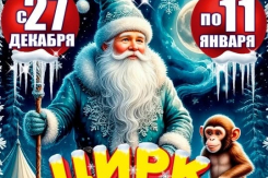 Соберите всю семью и поверьте в чудо