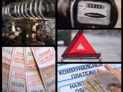 Удорожание проезда в общественном транспорте и энерговоры- стали самыми обсуждаемыми темами: топ-5 событий недели