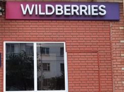 Таганрожцы столкнулись с новой платной услугой на популярном маркетплейсе: разбираемся, почему так 