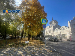 Какую погоду таганрожцам подарят октябрьские выходные 