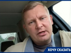  Общественника удивило, что главу Таганрога не позвали на встречу с Матвиенко