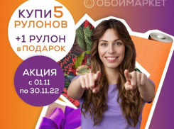 Осенняя перезагрузка!  Меняй обои с подарками!