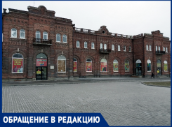 «Не стоит ли отказаться от канцелярита?» — рассуждают таганрожцы 