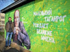 Таганрог украсил весенний портрет Федора Добронравова