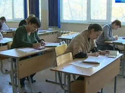 Жителям Таганрога предложили вспомнить школьную программу