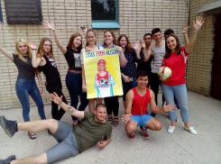 Как быть достойным болельщиком показали молодые таганрожцы