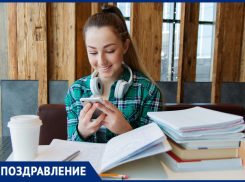 Татьяны, Тани, Танечки: сегодня таганроженки с этим именем принимают поздравления
