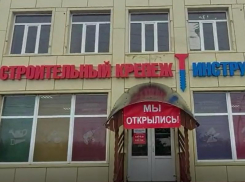 Новый строительный магазин дарит скидки на электроинструмент по случаю открытия!!!