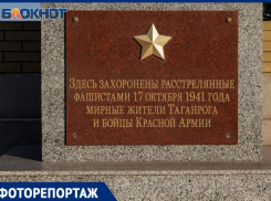 Таганрог: город воинской славы, где память живёт в камне и бронзе