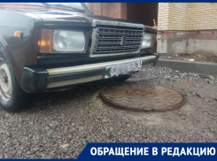 Таганрогские дороги буквально портят машины — кто за это будет отвечать?