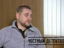 Ростовский областной суд рассмотрел апелляцию Владислава Шульги