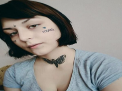 Несовершеннолетнюю девушку с экстравагантной внешностью разыскивают в Неклиновском районе