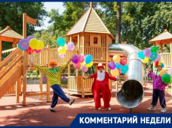 В Таганроге все меньше и меньше детских площадок