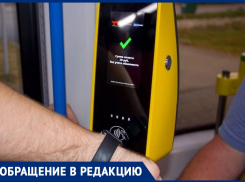 Униженные и оскорблённые пассажиры: случай в таганрогском трамвае