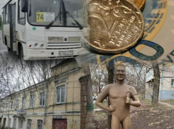 От «Оскара» Деревянко до семидесяти лет любви:  неделя Таганрога в новостях и скандалах