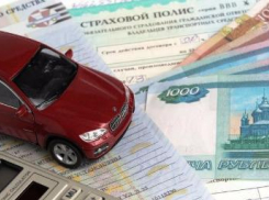 Шесть страховых компаний Ростовской области заподозрили в сговоре