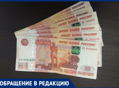 Жительница Таганрога не может получить пособие
