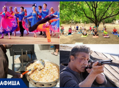 Куда пойти в Таганроге: эко-фестиваль, концерт народного ансамбля или гастрономический пикник