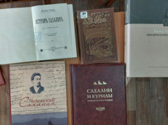 Путешествие Чехова на Сахалин 