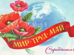 О тебе любимый город: Первоймай в Таганроге