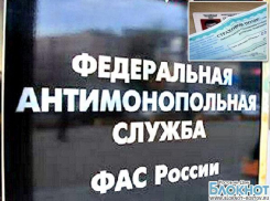 Суд признал, что ростовский Росгосстрах незаконно отказывал в продаже полисов ОСАГО без допстраховки