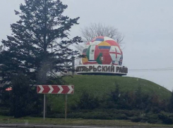 Он больше не встретит таганрожцев при въезде в Ростов: один из арт-объектов ЧМ-2018 демонтировали