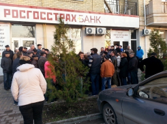 «Росгосстрах» временно не выдает полисы ОСАГО в режиме он-лайн