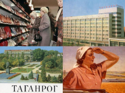 Назад в прошлое: советский Таганрог 