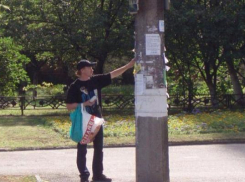 В Таганроге родственники разыскивают пропавшего без вести год назад дедушку