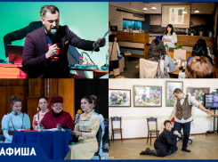 Куда пойти в Таганроге: мульти-концерт путешественника, Stand-up или встреча женского клуба