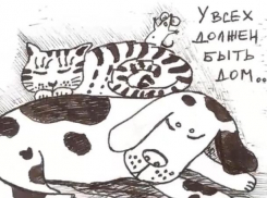 Таганрожцы отметили день защиты  наших «братьев меньших»